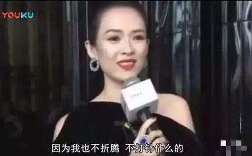 章子怡卓伟最新爆料 第3张 章子怡卓伟最新爆料 第3张