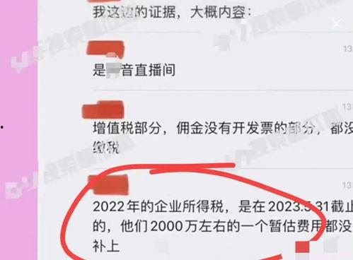 舒畅爆料最新视频网站,揭秘视频网站幕后真相 第2张 舒畅爆料最新视频网站,揭秘视频网站幕后真相 第2张