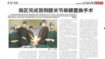 哈医二院爆料新闻事件是真的吗,哈医二院爆料新闻事件真实性调查