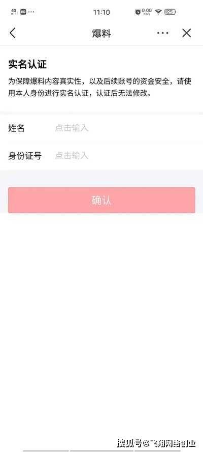 爆料赚钱的视频违法吗,违法风险知多少? 第2张 爆料赚钱的视频违法吗,违法风险知多少? 第2张