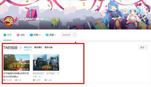 吃鸡商城爆料视频下载,最新爆料视频带你领略游戏购物新体验  第3张