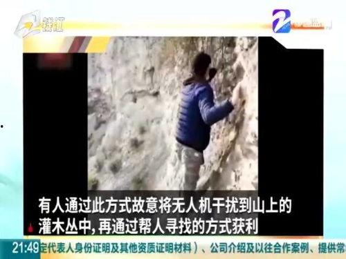 李先生爆料视频,事件背后惊人真相  第3张