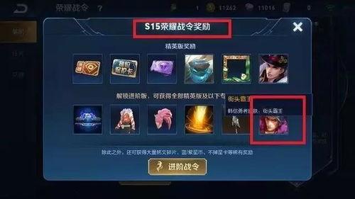 王者最新爆料v8是什么,揭秘神秘版本背后的革新与突破 第3张 王者最新爆料v8是什么,揭秘神秘版本背后的革新与突破 第3张