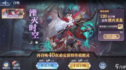 奥奇传说手游爆料最新,神秘英雄降临，战力升级！  第2张