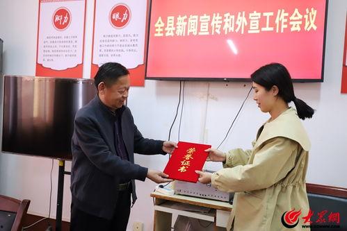 郓城最新爆料事件新闻,事件真相揭开，引发社会广泛关注  第2张