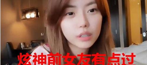 丁真前女友爆料视频大全,揭秘网红背后的情感纠葛
