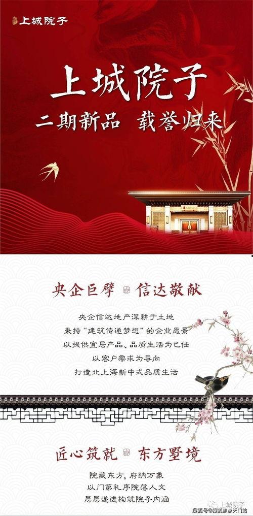 荫城旦旦最新爆料,揭秘娱乐圈幕后真相 第3张 荫城旦旦最新爆料,揭秘娱乐圈幕后真相 第3张