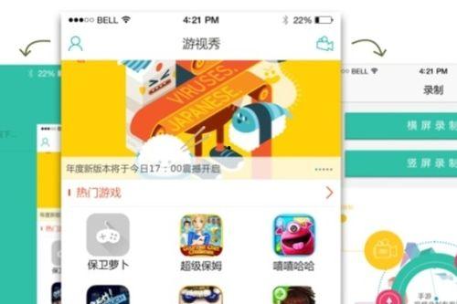 快手抖音爆料视频,揭秘网红幕后故事 第2张 快手抖音爆料视频,揭秘网红幕后故事 第2张