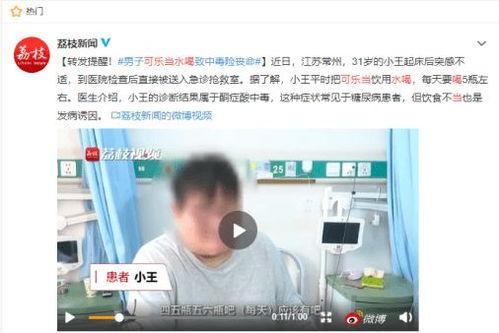 小王最新爆料新闻报道,最新新闻报道揭秘 第3张 小王最新爆料新闻报道,最新新闻报道揭秘 第3张