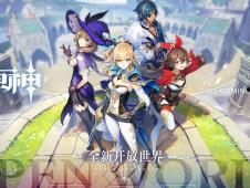 原神官服爆料最新消息