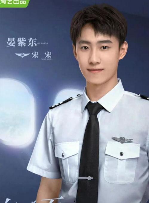 娱乐爆料晏紫东视频,娱乐圈再掀波澜 第2张 娱乐爆料晏紫东视频,娱乐圈再掀波澜 第2张